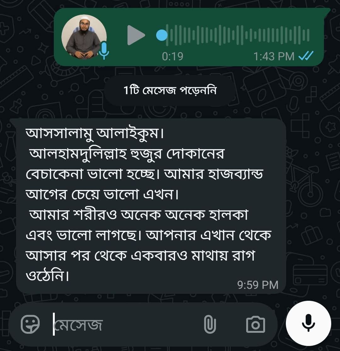 একটি বাস্তব ঘটনা
